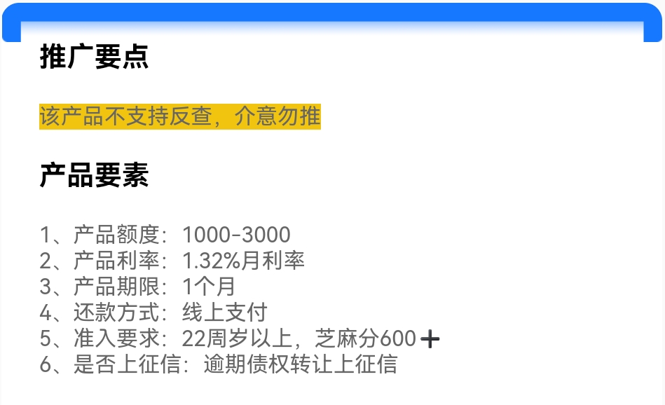 Screenshot_20250725_013354.jpg