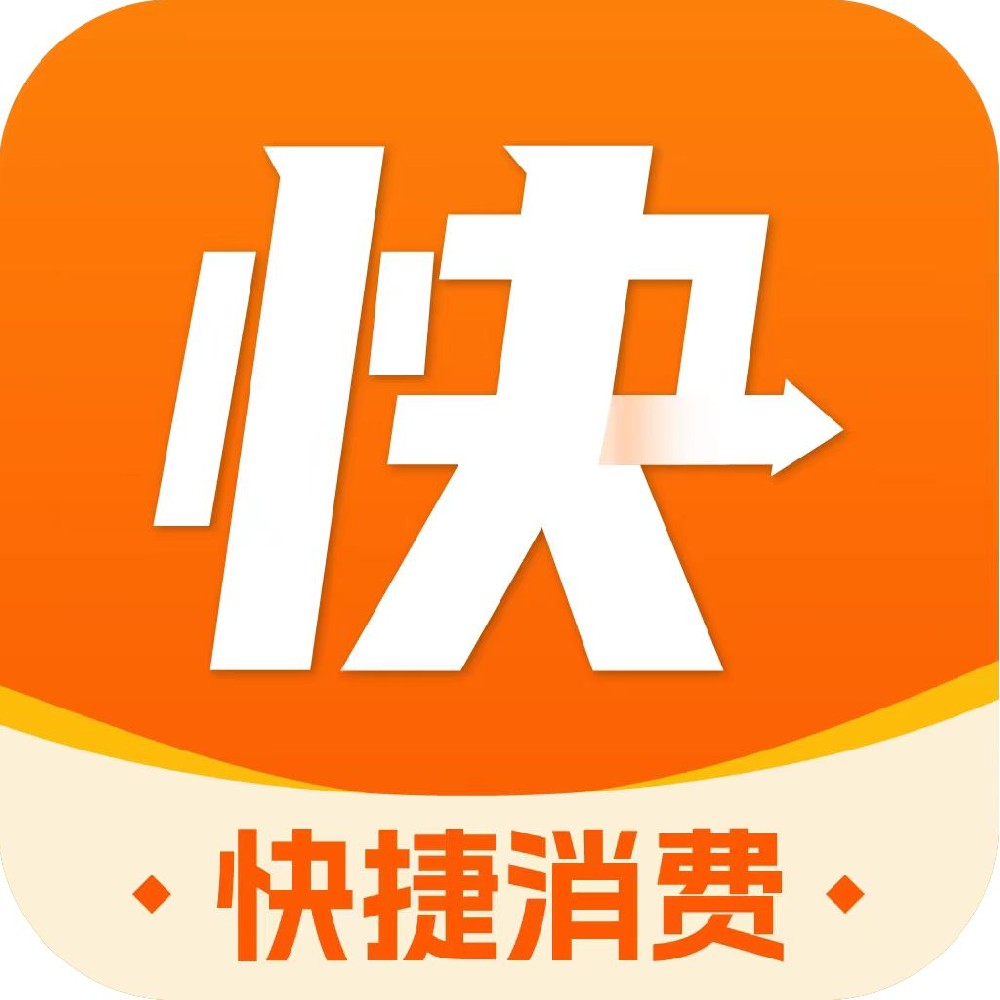 快捷引流