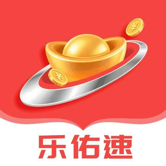 乐佑引流