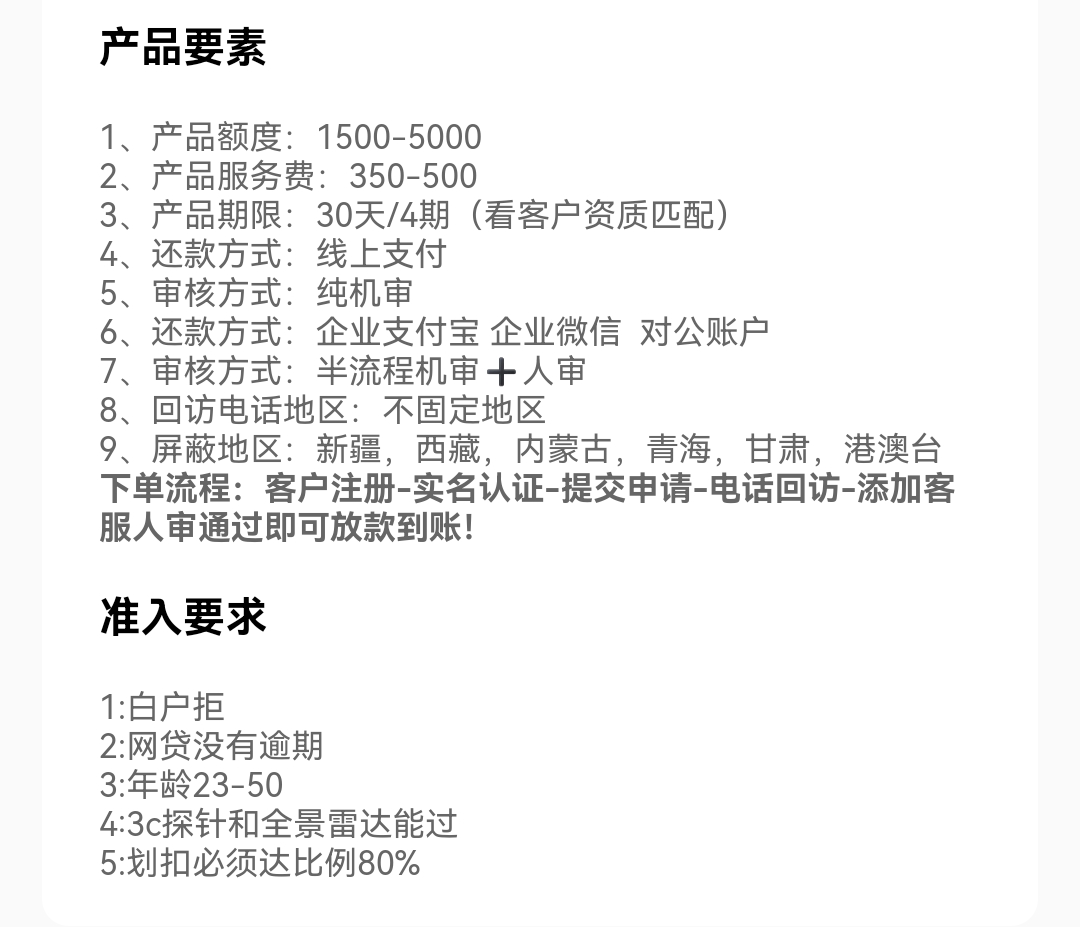 Screenshot_20260518_014714.jpg