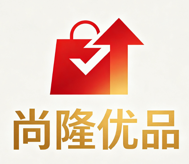 尚隆优品