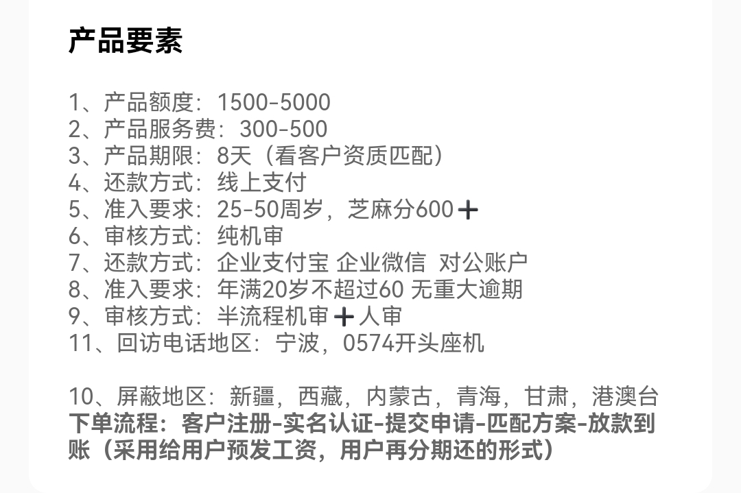 Screenshot_20260518_015235.jpg