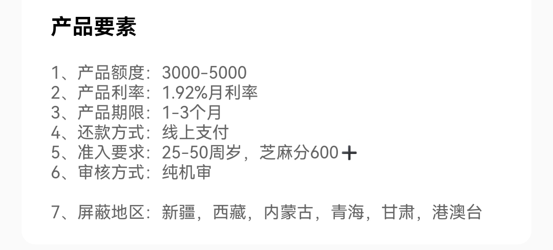 Screenshot_20260518_015445.jpg