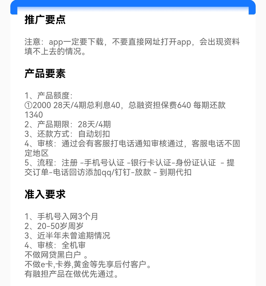 Screenshot_20260518_015548.jpg