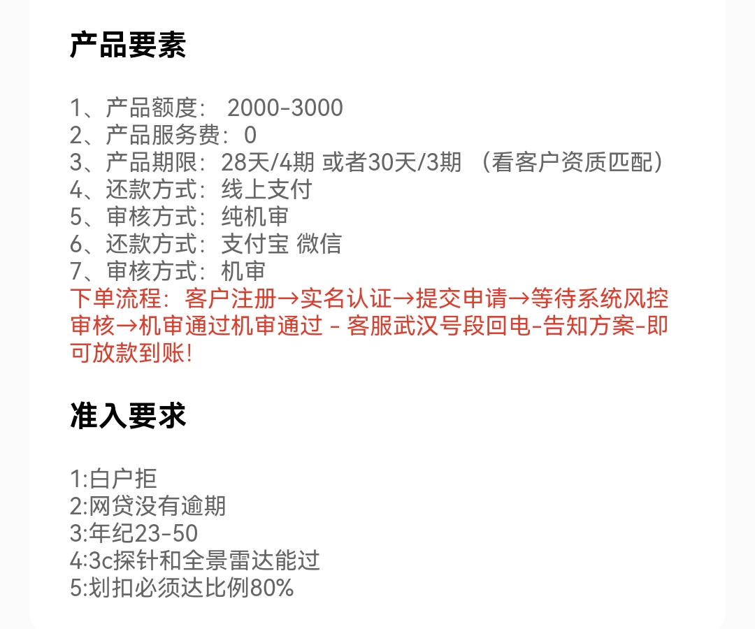 Screenshot_20260518_015732.jpg