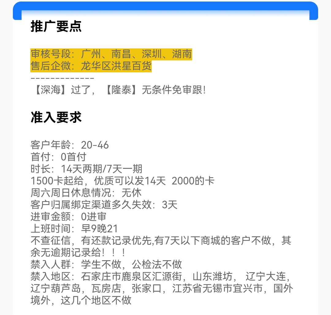 Screenshot_20260518_040458.jpg