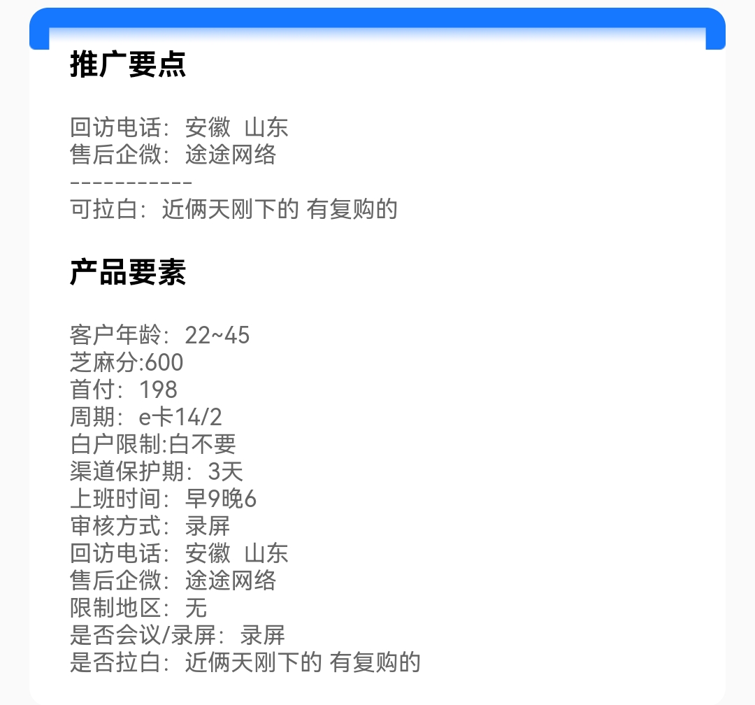 Screenshot_20260518_040904.jpg