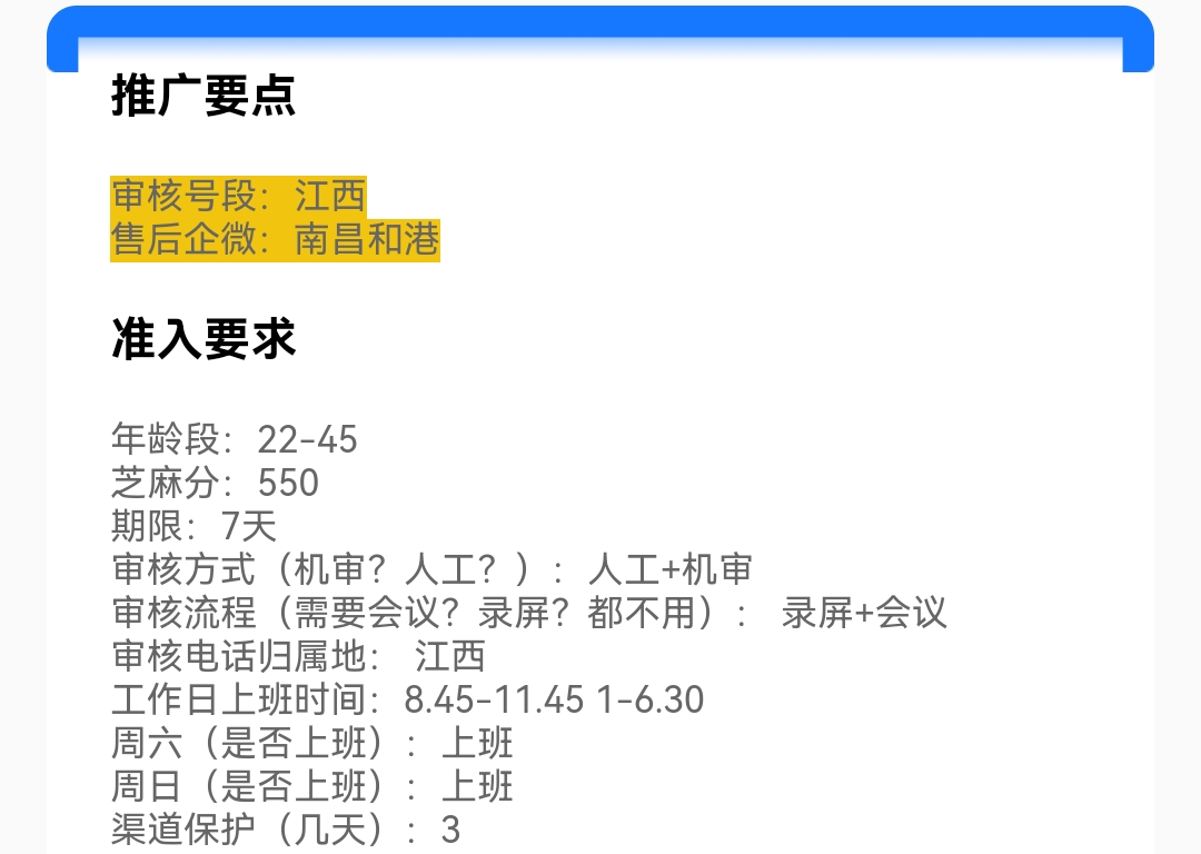Screenshot_20260518_041729.jpg