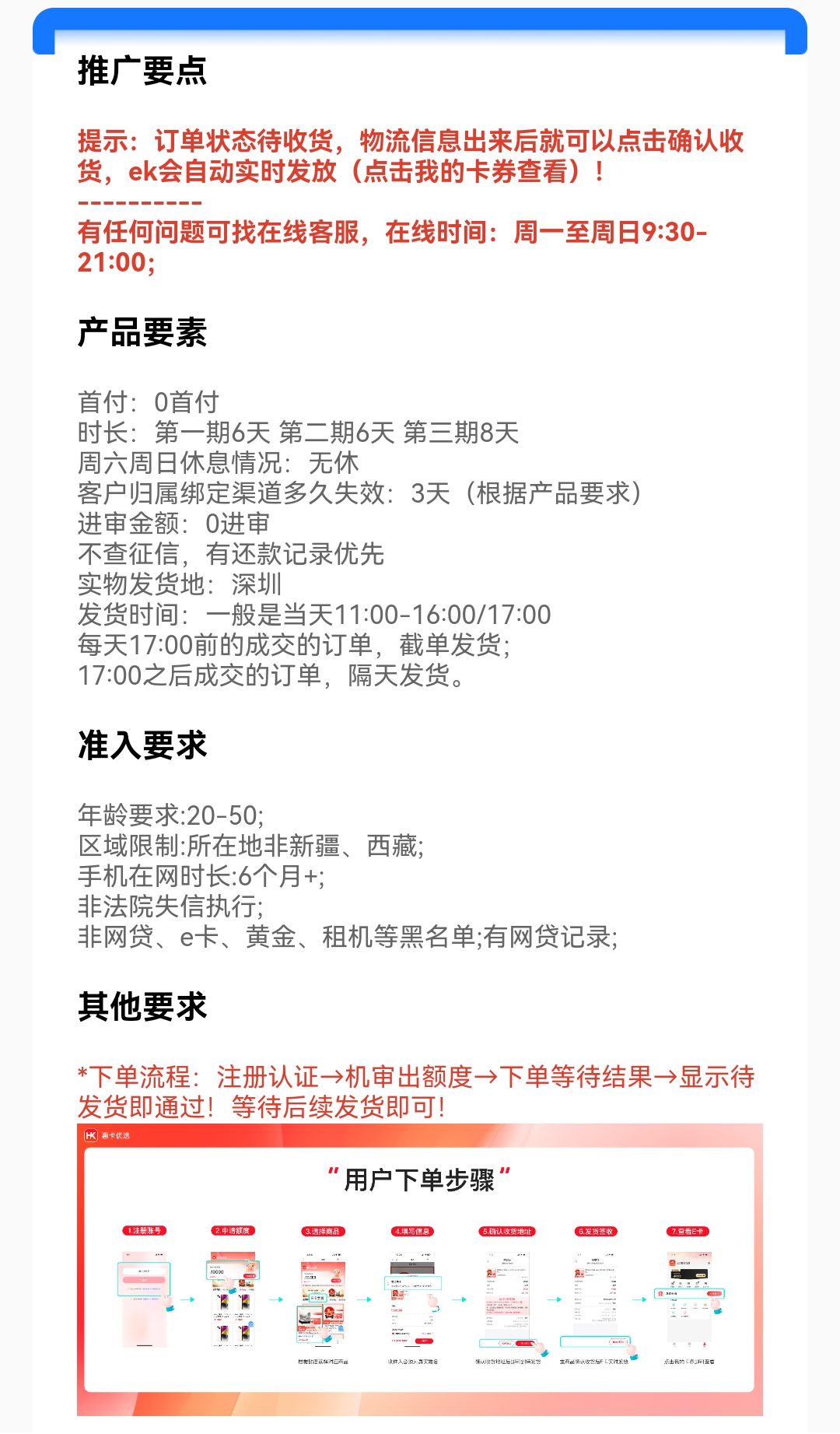 Screenshot_20260523_111950.jpg