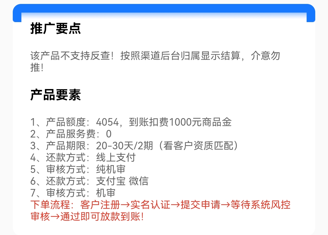Screenshot_20260523_112302.jpg
