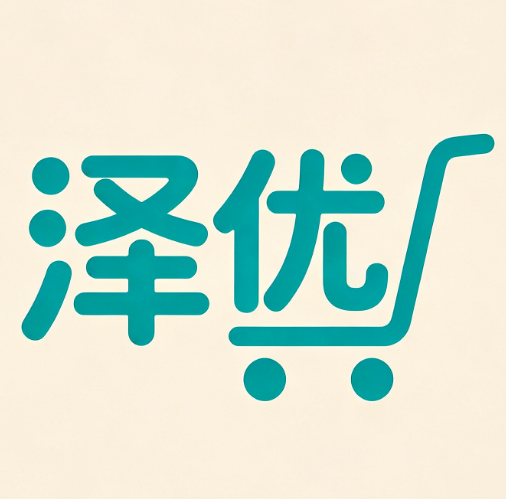 泽优商城