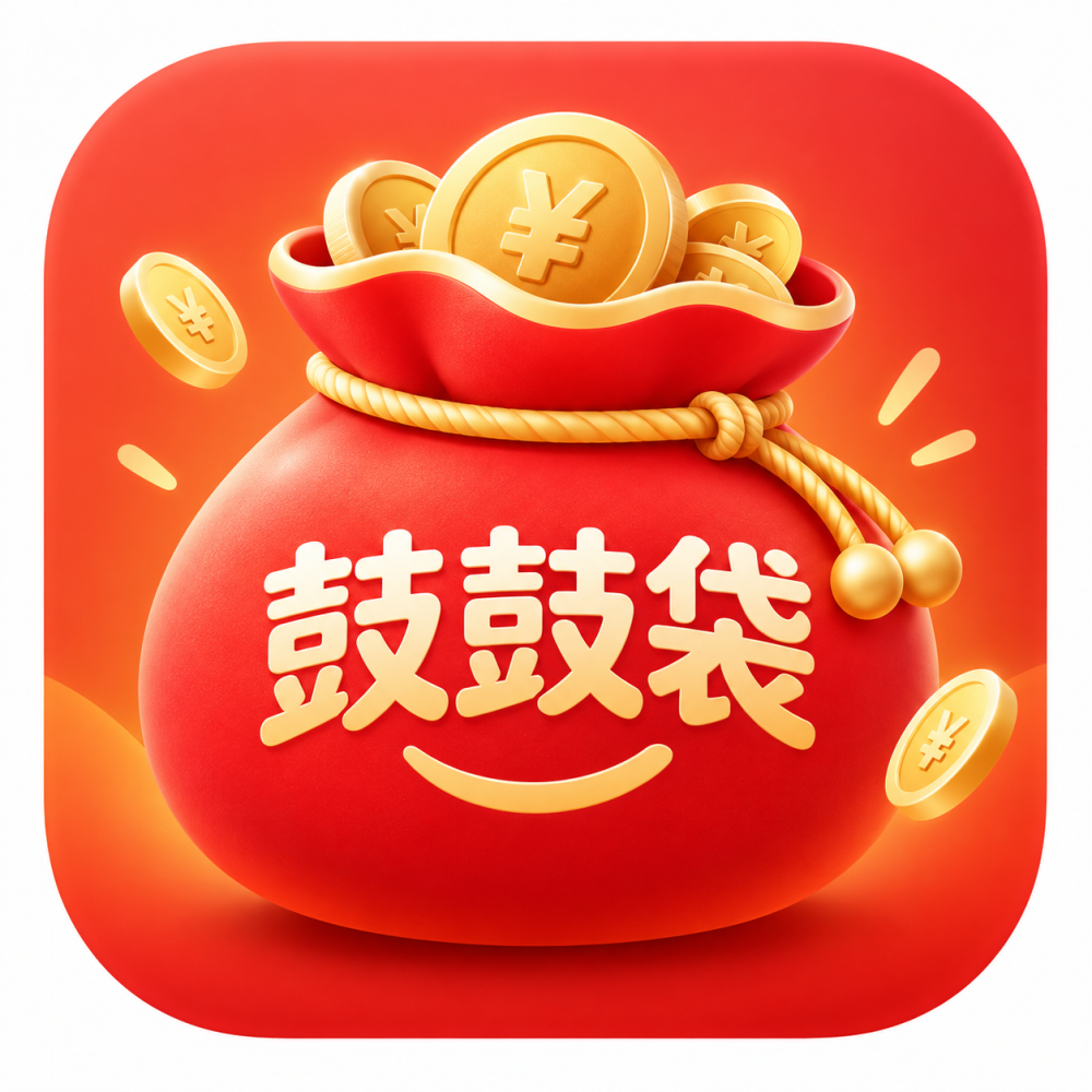 鼓鼓贷