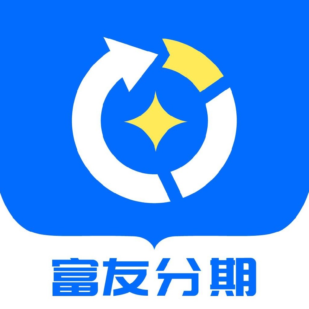富友分期