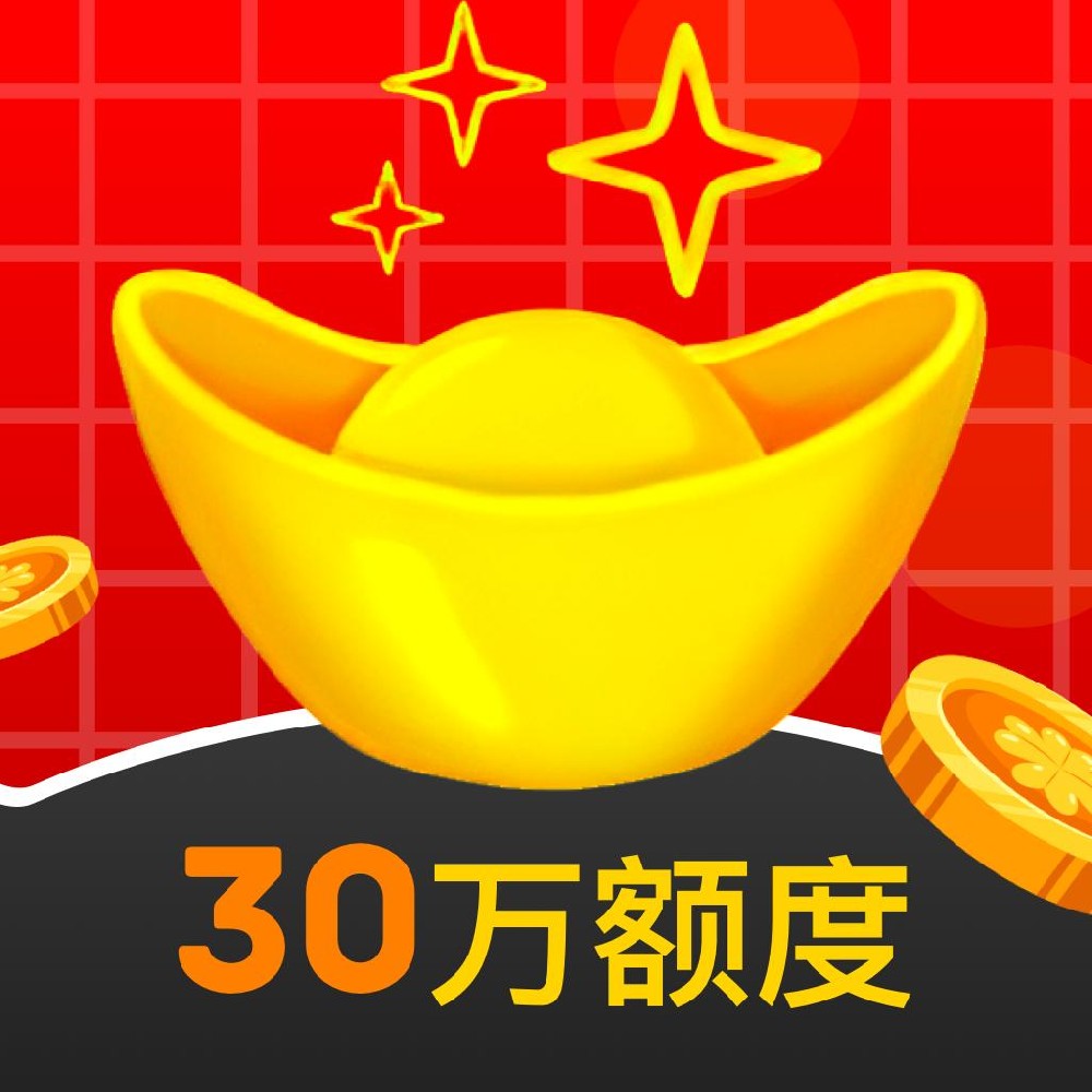 稳金宝